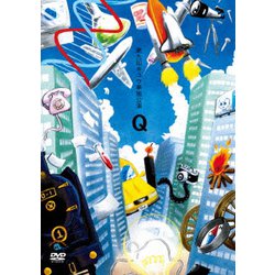 第九回キュウ単独公演「Q」 [DVD]