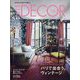 ELLE DECOR(エル・デコ) 2024年 12月号 [雑誌]