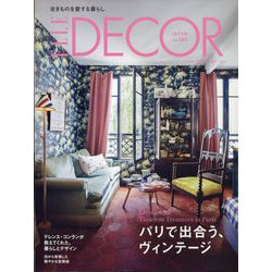 ELLE DECOR(エル・デコ) 2024年 12月号 [雑誌]