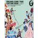 DREAMS COME TRUE COSTUME BOOK―ドリカムとKEITAMARUYAMAが辿るステージ衣装の軌跡 [単行本]
