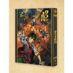 クラユカバ [Blu-ray Disc]
