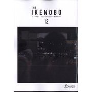 The Ikenobo （ざ・いけのぼう） 2024年 12月号 [雑誌]