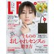 LEE (リー) 2025年 02月号 [雑誌]