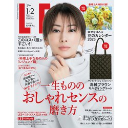 LEE (リー) 2025年 02月号 [雑誌]