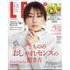 LEE(リー) コンパクト版 2025年 02月号 [雑誌]