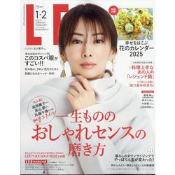 LEE(リー) コンパクト版 2025年 02月号 [雑誌]