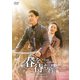 春を待ちわびて～The sea in the dream～ DVD-BOX1 [DVD]