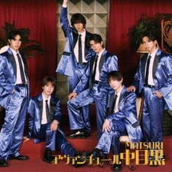MATSURI／アヴァンチュール中目黒