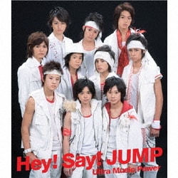 Hey! Say! JUMP／Ultra Music Power