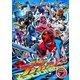 爆上戦隊ブンブンジャー VOL.7 (スーパー戦隊シリーズ) [DVD]