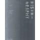 Perfume Disco-Graphy Exhibition Catalogue [単行本]