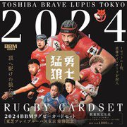 2024BBMラグビーカードセット東芝ブレイブルーパス東京優勝記念-猛勇狼士- [ムックその他]