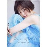 伊原六花 CALENDAR BOOK 2025（TVガイドMOOK） [ムックその他]