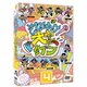 それゆけ!大宮セブン(4) [DVD]
