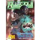 Role & Roll(ロール&ロール)〈Vol.234〉特集怪異捜査RPGツクモツムギ [単行本]
