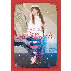 斉藤朱夏／斉藤朱夏 -5th ANNIVERSARY 朱演2024 天使と悪魔のささやき- [Blu-ray Disc]