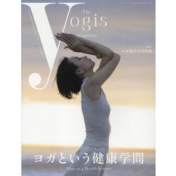 The yogis magazine vol.7（別冊ステレオサウンド） [ムックその他]