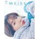 MEiSSA ISSUE03　（通常版　永野芽郁表紙版）(メディアパルムック) [ムックその他]