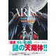 夜光雲のサリッサ（１３）(リュウコミックススペシャル) [コミック]