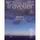 CRUISE Traveller Winter 2025－地球を感じるグランドクルーズへ [単行本]