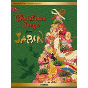 Piano Solo / Duet Christmas Songs from JAPAN [Japanese / English / Chinese] [単行本]