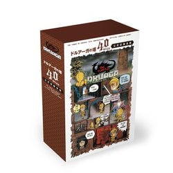 ヨドバシ.com - 「ドルアーガの塔」40周年記念公式記録全集