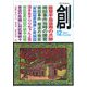 創 (つくる) 2024年 12月号 [雑誌]