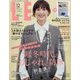 LEE(リー) コンパクト版 2024年 12月号 [雑誌]