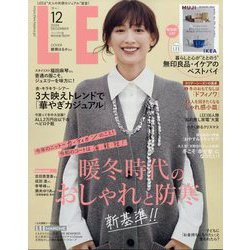 LEE(リー) コンパクト版 2024年 12月号 [雑誌]
