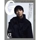 GINZA (ギンザ)増刊 12月増刊号 2024年 12月号 [雑誌]