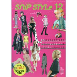 Snip Style (スニップ スタイル) 2024年 12月号 [雑誌]