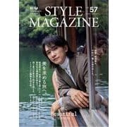 AERA STYLE MAGAZINE (アエラスタイルマガジン)  2024年 11/15号 [雑誌]