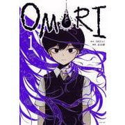 OMORI（1）(アフタヌーンKC) [コミック]