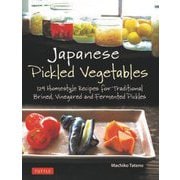 Japanese Pickled Vegetables [単行本]