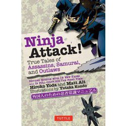 Ninja Attack! [単行本]
