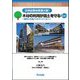 日本は森林資源大国!木材の利用が国土を守る!〈vol.1〉都市に木造ビルがやってくる〈1〉 [単行本]