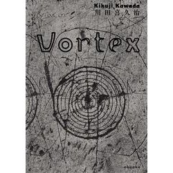 Vortex [単行本]