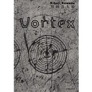 Vortex [単行本]