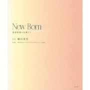 New Born―乳房再建の女神たち [単行本]
