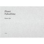 Planet Fukushima [単行本]