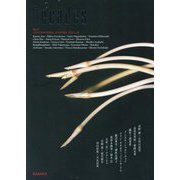 Decades〈No.2〉CONTEMPORAL JOURNAL 2021_22 [単行本]