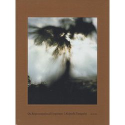 空を掴め-空象へ―On Representational Emptiness [単行本]