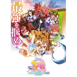 Amazon.co.jp: 劇場版『ウマ娘 プリティーダービー 新時代の扉