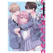 初恋オーバードーズ　2<2>(ジーンLINEコミックス) [コミック]