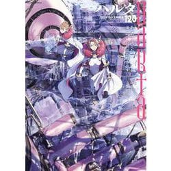 ハルタ 2024-DECEMBER volume 120<120>(ハルタコミックス) [コミック]