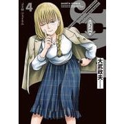 J⇔M　ジェイエム　４<4>(ハルタコミックス) [コミック]