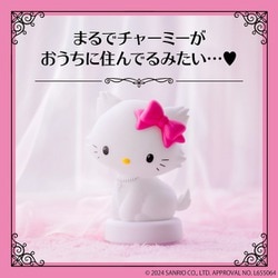 ヨドバシ.com - チャーミーキティ お部屋ライトBOOK [ムック