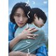 映画「かくしごと」 [DVD]