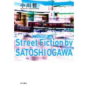 Street Fiction by SATOSHI OGAWA [単行本]