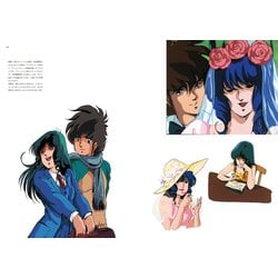ヨドバシ.com - 美樹本晴彦画集「MACROSS」 [単行本] 通販【全品